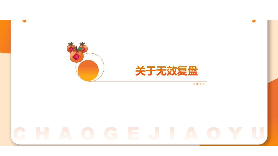 综应资料包-综应A类专项班(理论+刷题)-公文撰写2.pdf_第2页