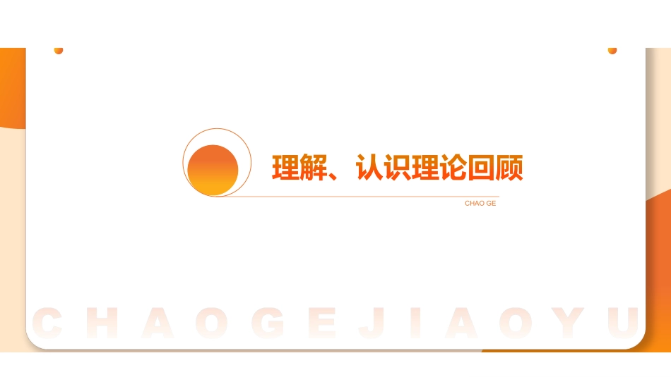 综应资料包-综应A类专项班(理论+刷题)-综合分析1.pdf_第3页