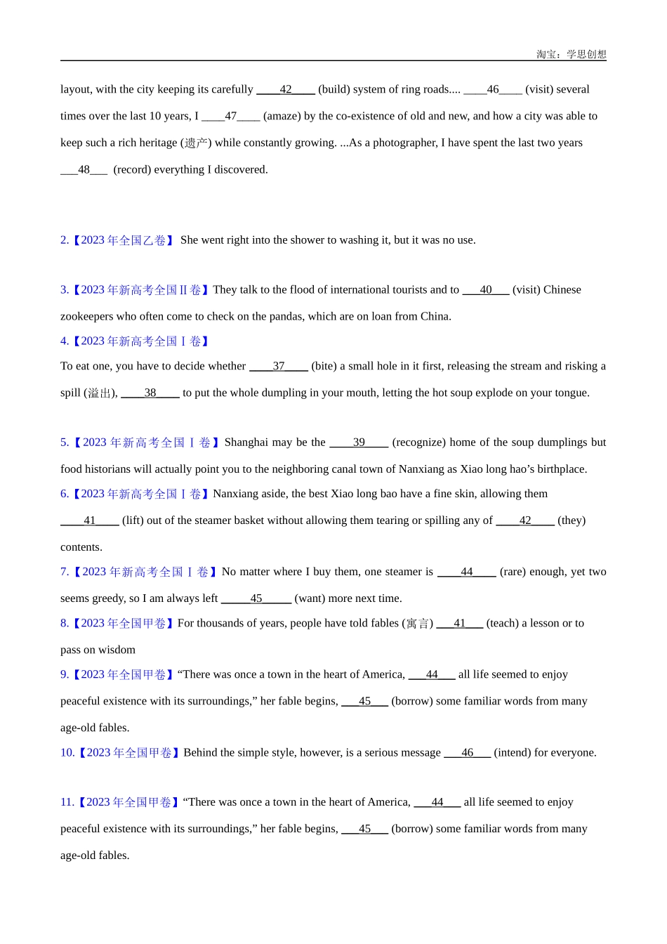 高考专题 05 非谓语动词(学生版)--(2015-2025)高考真题英语分项汇编(全国通用).docx_第2页