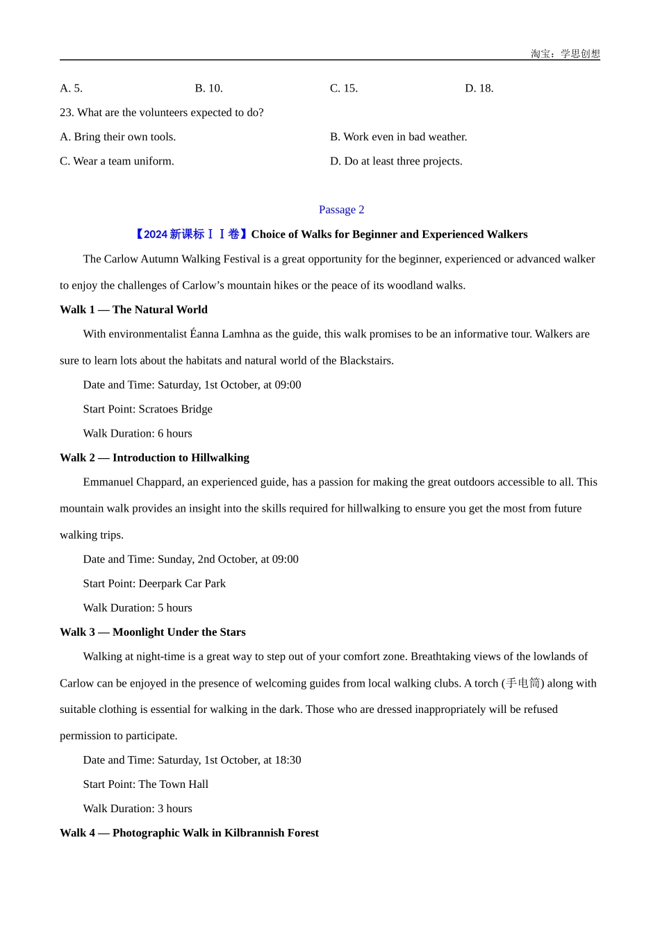 高考专题 12 阅读理解应用文(学生版)--(2015-2025)高考真题英语分项汇编(全国通用).docx_第2页