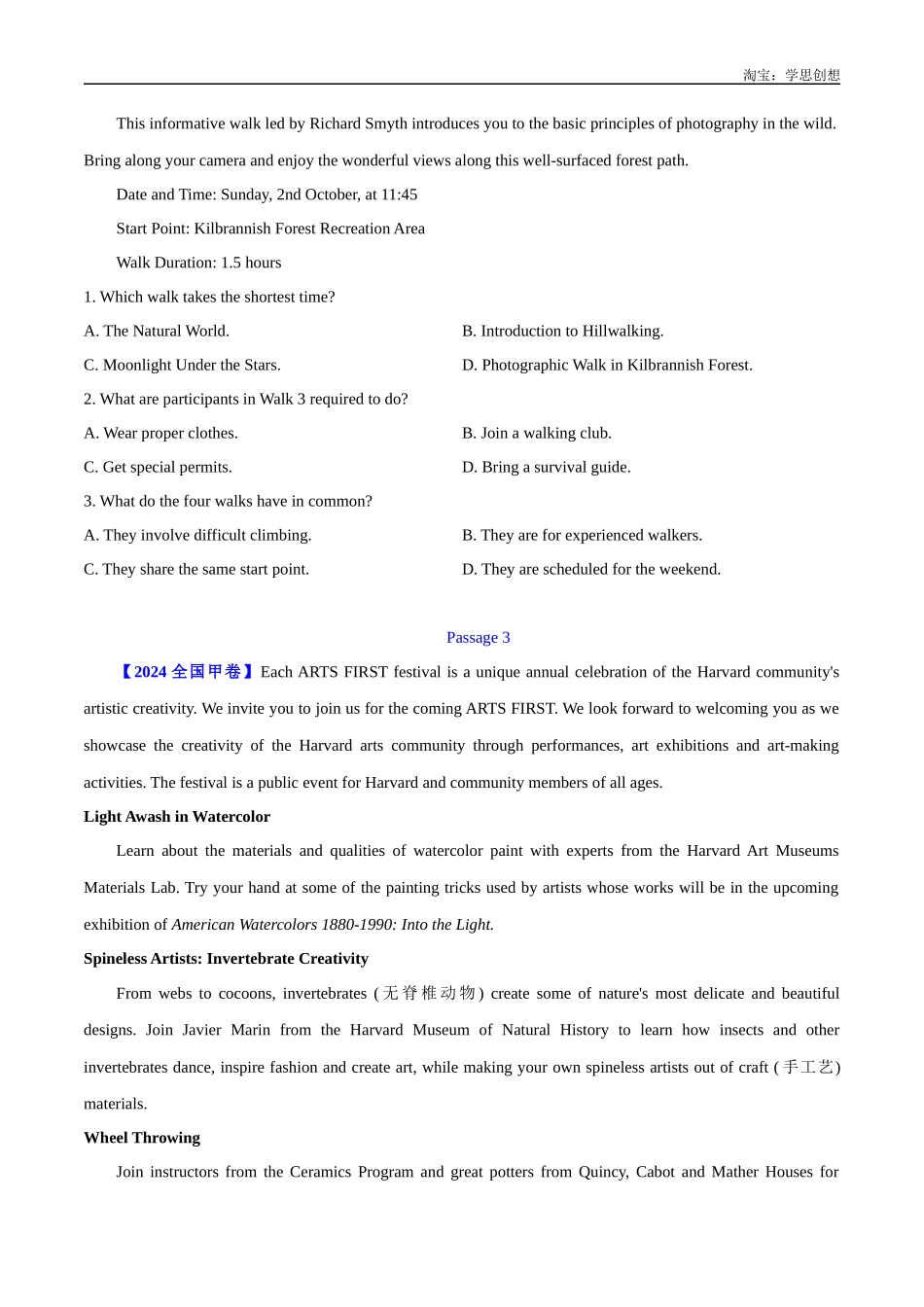 高考专题 12 阅读理解应用文(学生版)--(2015-2025)高考真题英语分项汇编(全国通用).docx_第3页