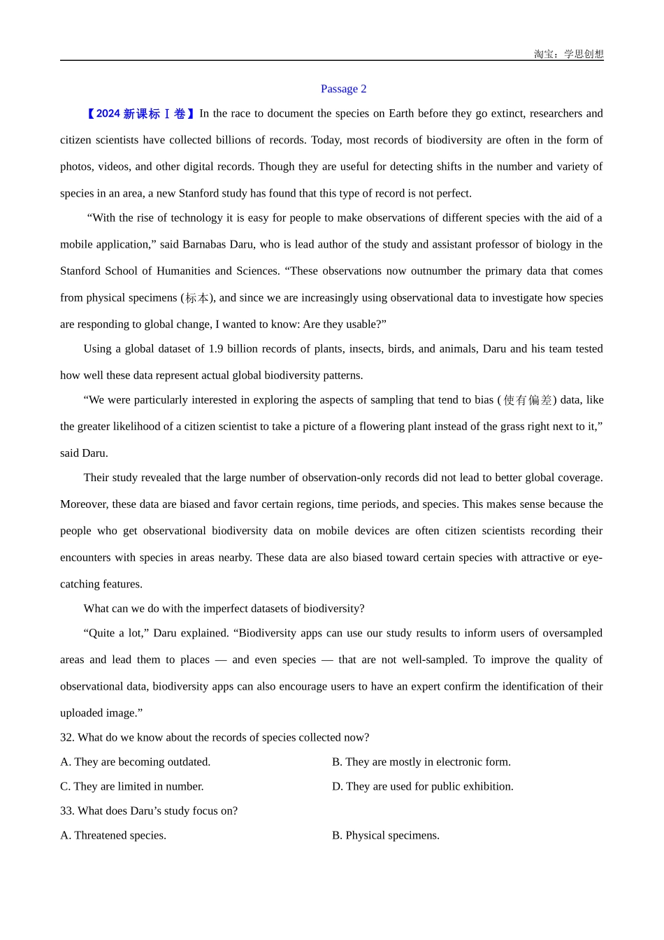 高考专题 14 阅读理解说明文(学生版)--(2015-2025)高考真题英语分项汇编(全国通用) .docx_第2页