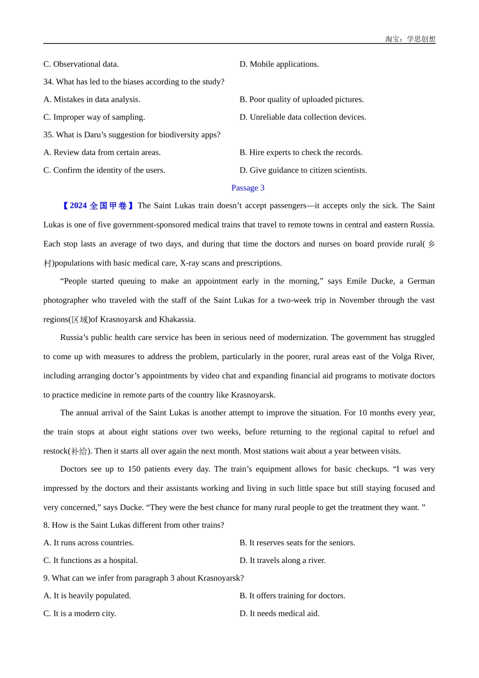高考专题 14 阅读理解说明文(学生版)--(2015-2025)高考真题英语分项汇编(全国通用) .docx_第3页