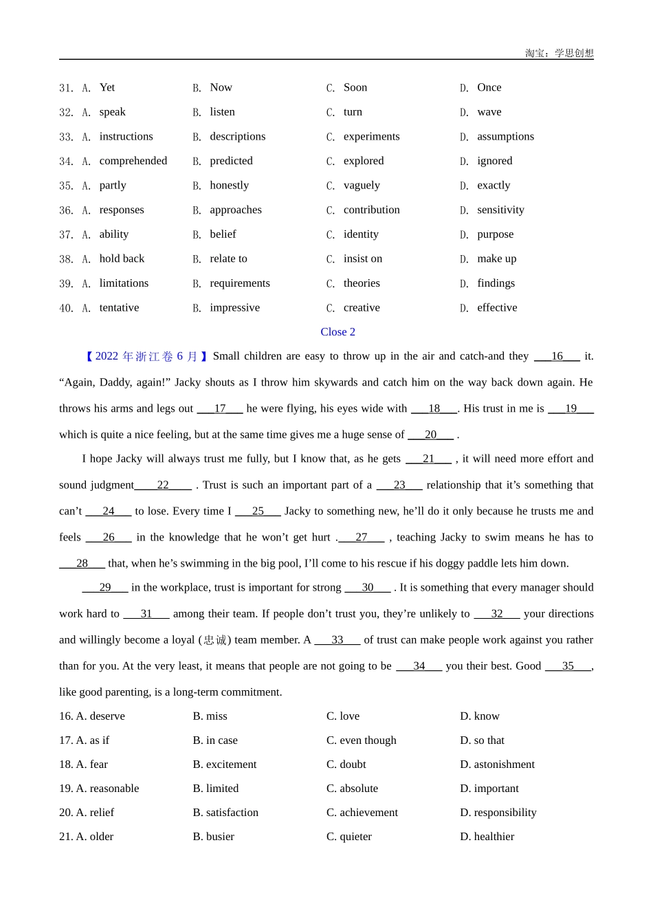 高考专题 21 完形填空说明文、议论文（学生版）.docx_第2页