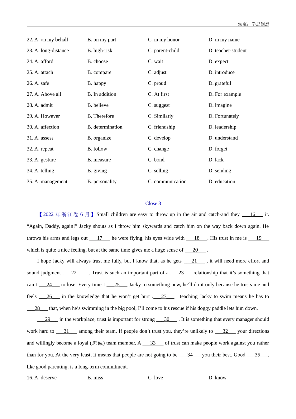 高考专题 21 完形填空说明文、议论文（学生版）.docx_第3页