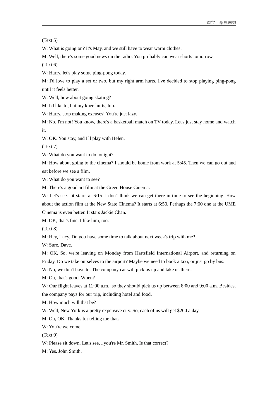 高考专题01 2014年全国I卷听力（试题+答案+文本）.docx_第3页