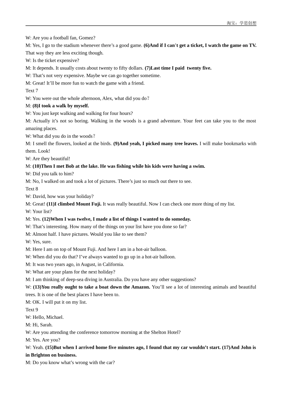 高考专题01 2021年新课标I&II卷听力(试题+答案+文本).docx_第3页