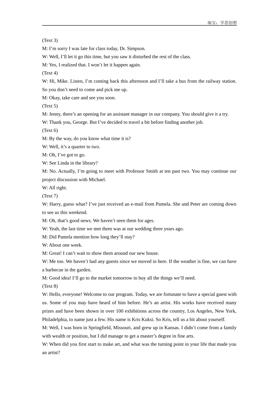 高考专题02 2016年全国II卷听力(试题+答案+文本).docx_第3页