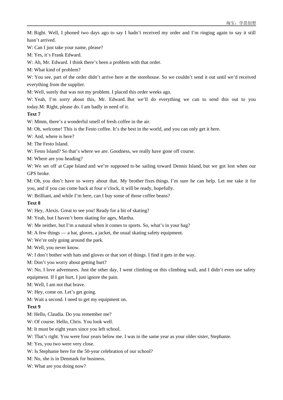 高考专题04 2023年1月山东高考英语听力(试题+答案+文本).docx_第3页