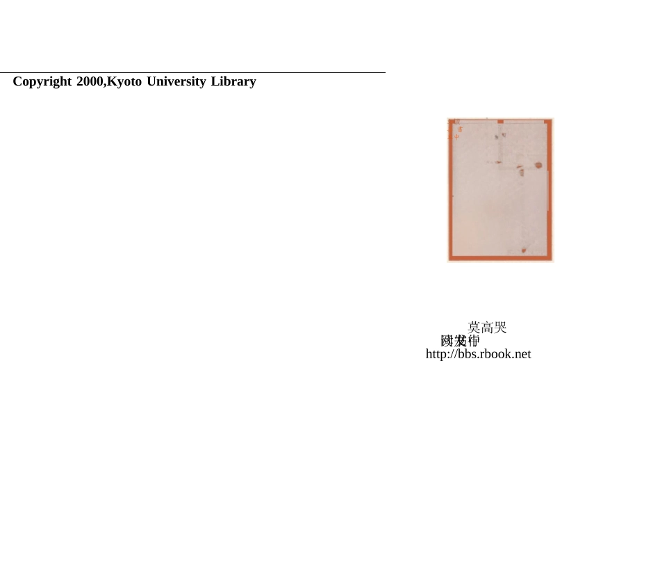 畿辅通志(二十二).docx_第3页