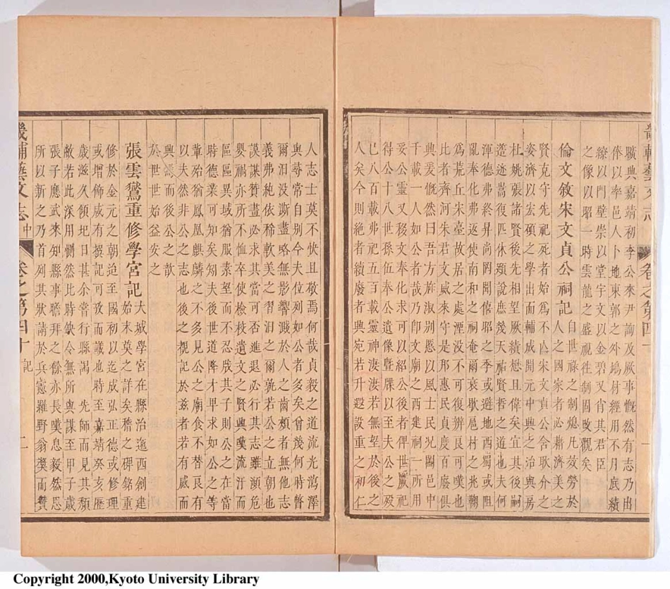 畿辅通志(二十二)_1-50.pdf_第3页