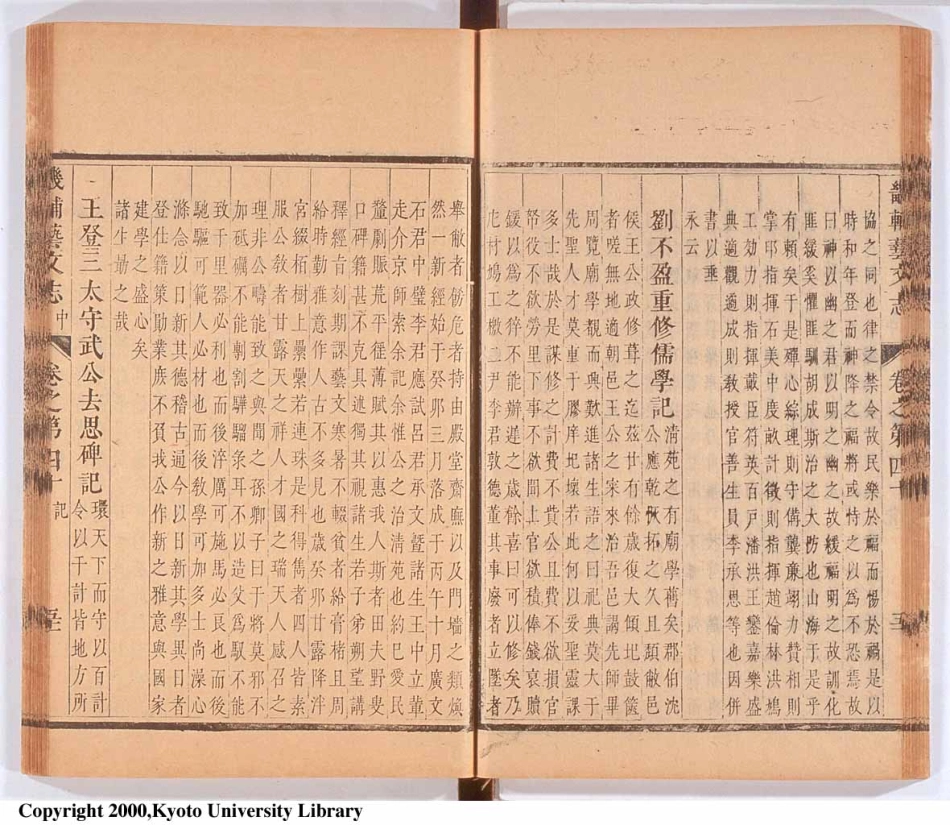 畿辅通志(二十二)_51-100.pdf_第2页
