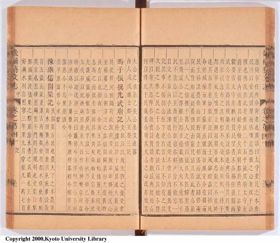 畿辅通志(二十二)_51-100.pdf_第3页