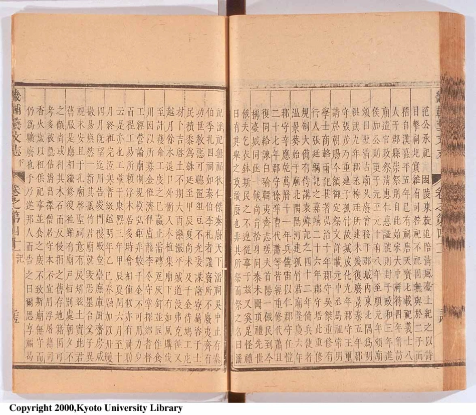 畿辅通志(二十二)_101-113.pdf_第1页