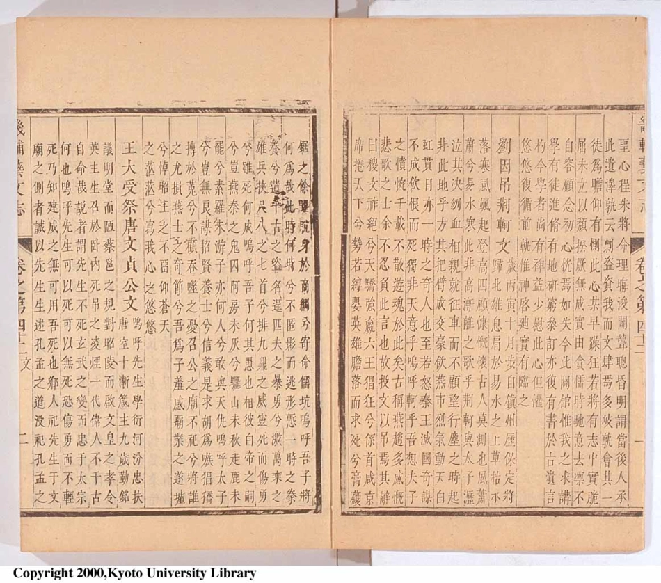 畿辅通志(二十三)_1-50.pdf_第3页