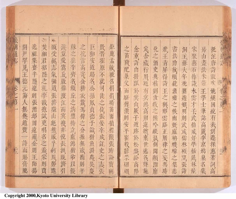 畿辅通志(一)_51-100.pdf_第1页