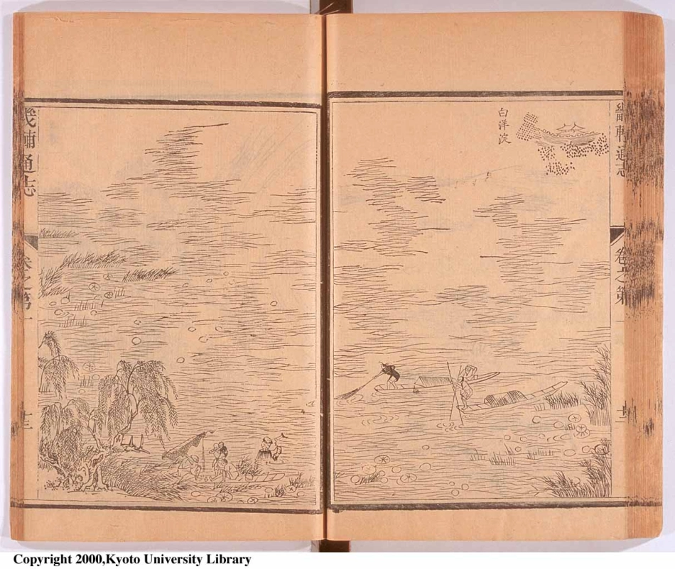 畿辅通志(一)_101-136.pdf_第1页