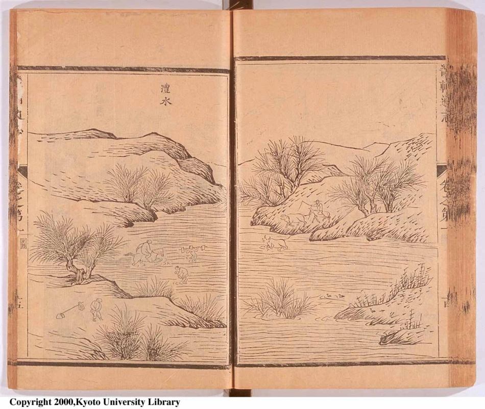 畿辅通志(一)_101-136.pdf_第3页