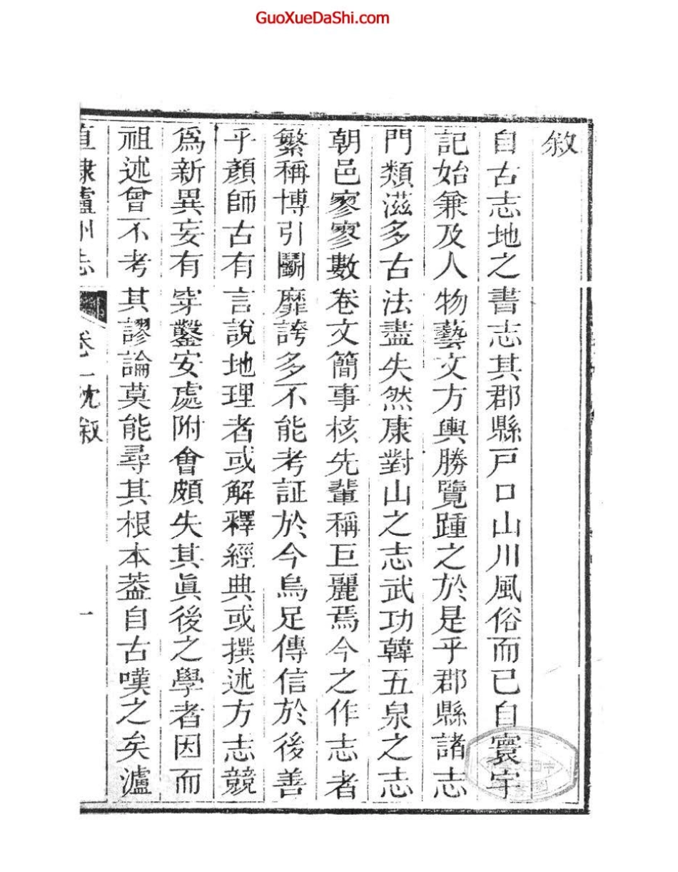卷1_1-100.pdf_第2页