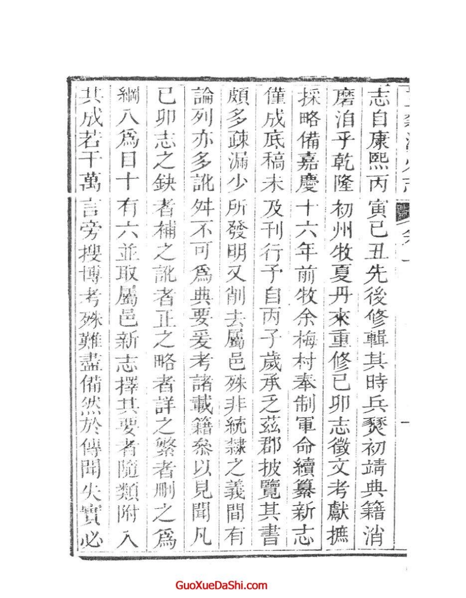 卷1_1-100.pdf_第3页