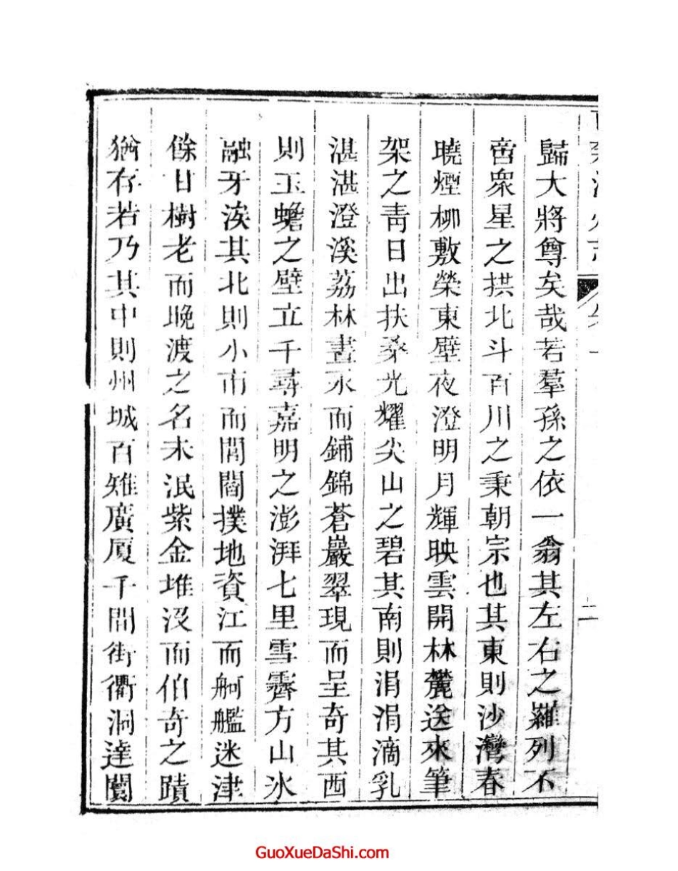 卷1_101-184.pdf_第1页
