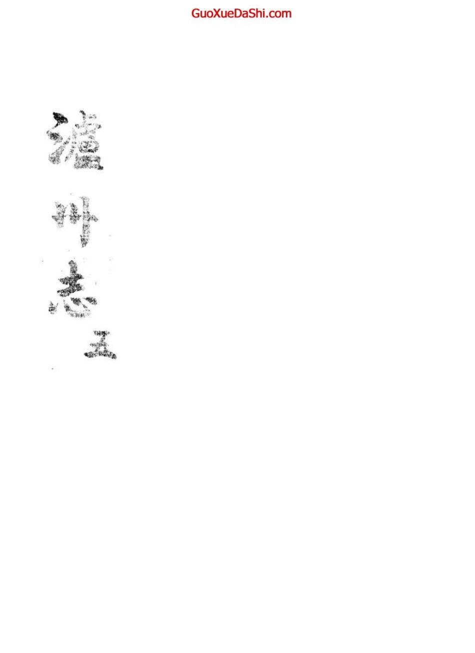 卷5_1-100.pdf_第1页