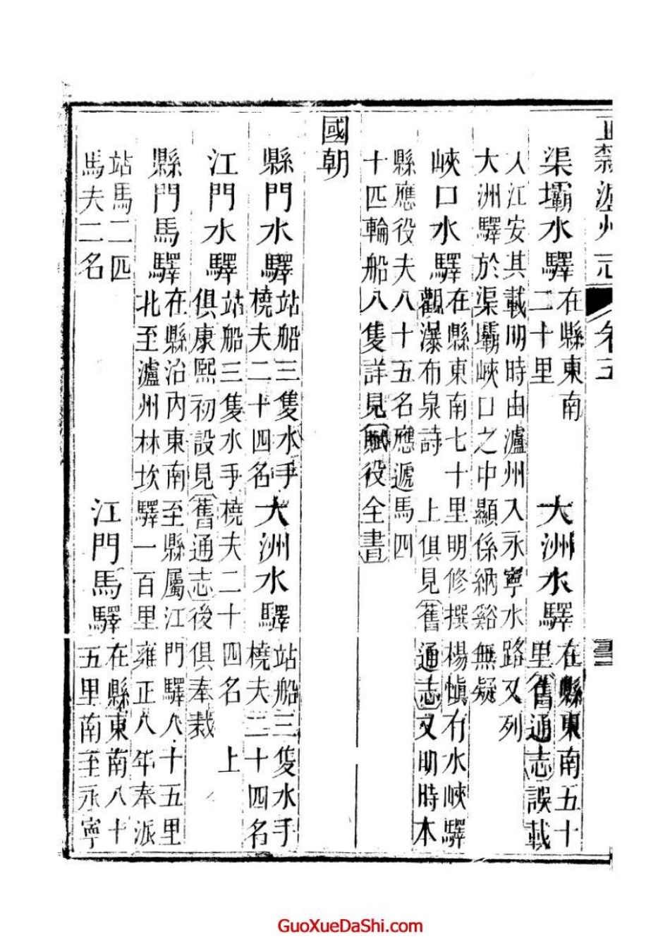 卷5_101-170.pdf_第1页