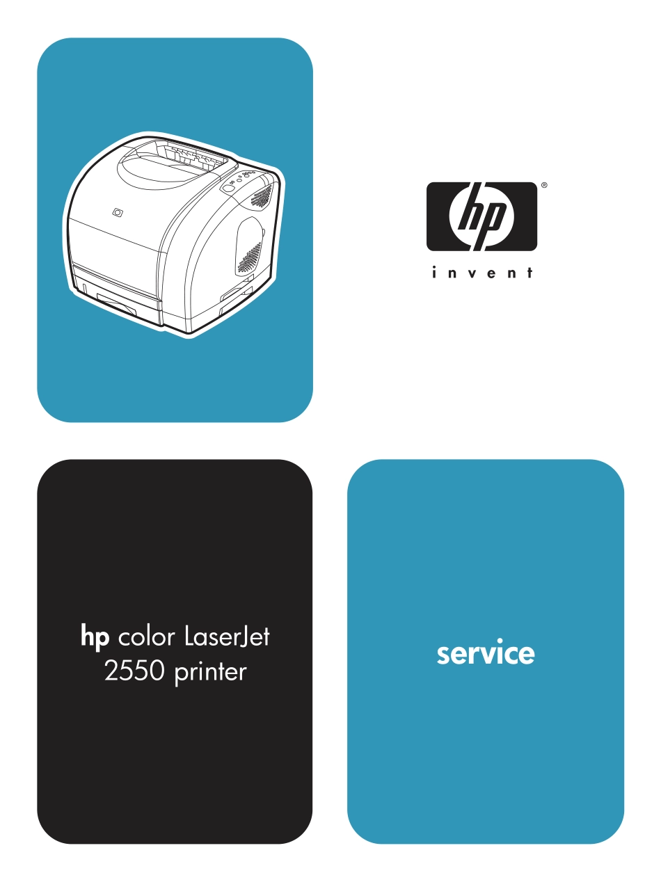 惠普Color Laserjet 2550维修手册英文.pdf_第1页