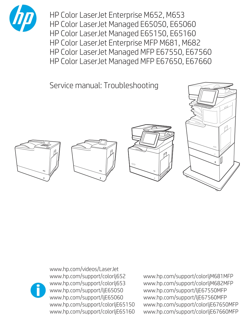 惠普E65050_E65060_E65150_E65160_E67550_E67560_E67650_E67660_M652_M653_M681_M682 英文故障排除手册.pdf_第1页