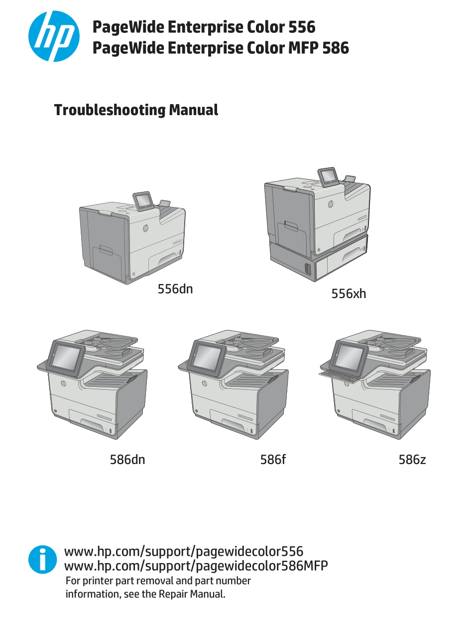 惠普 556dn 556xh 586dn 586f 586z 页宽打印机英文故障排除手册.pdf_第1页