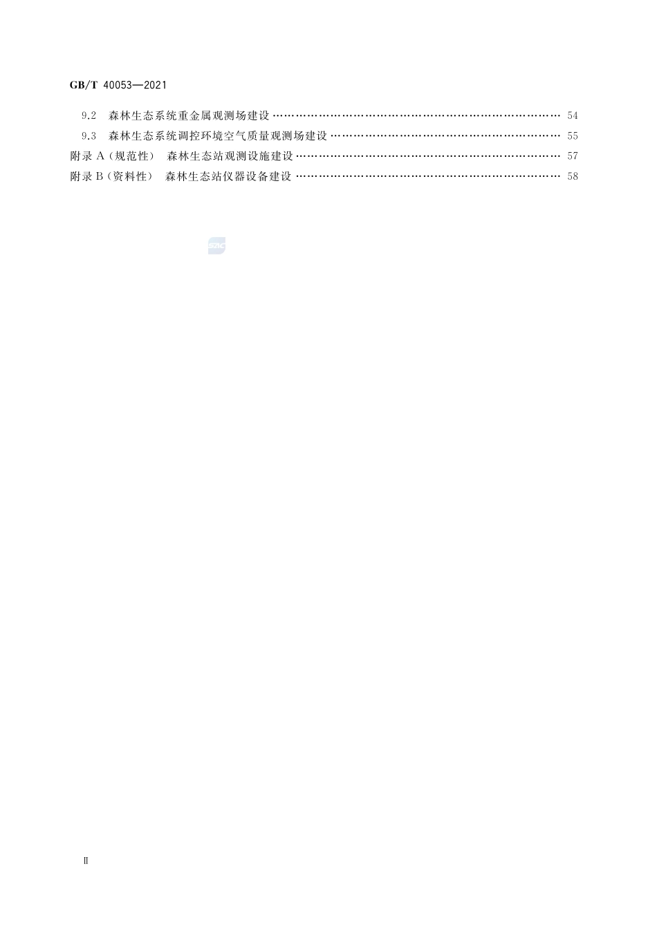 森林生态系统长期定位观测研究站建设规范GBT+40053-2021.pdf_第3页