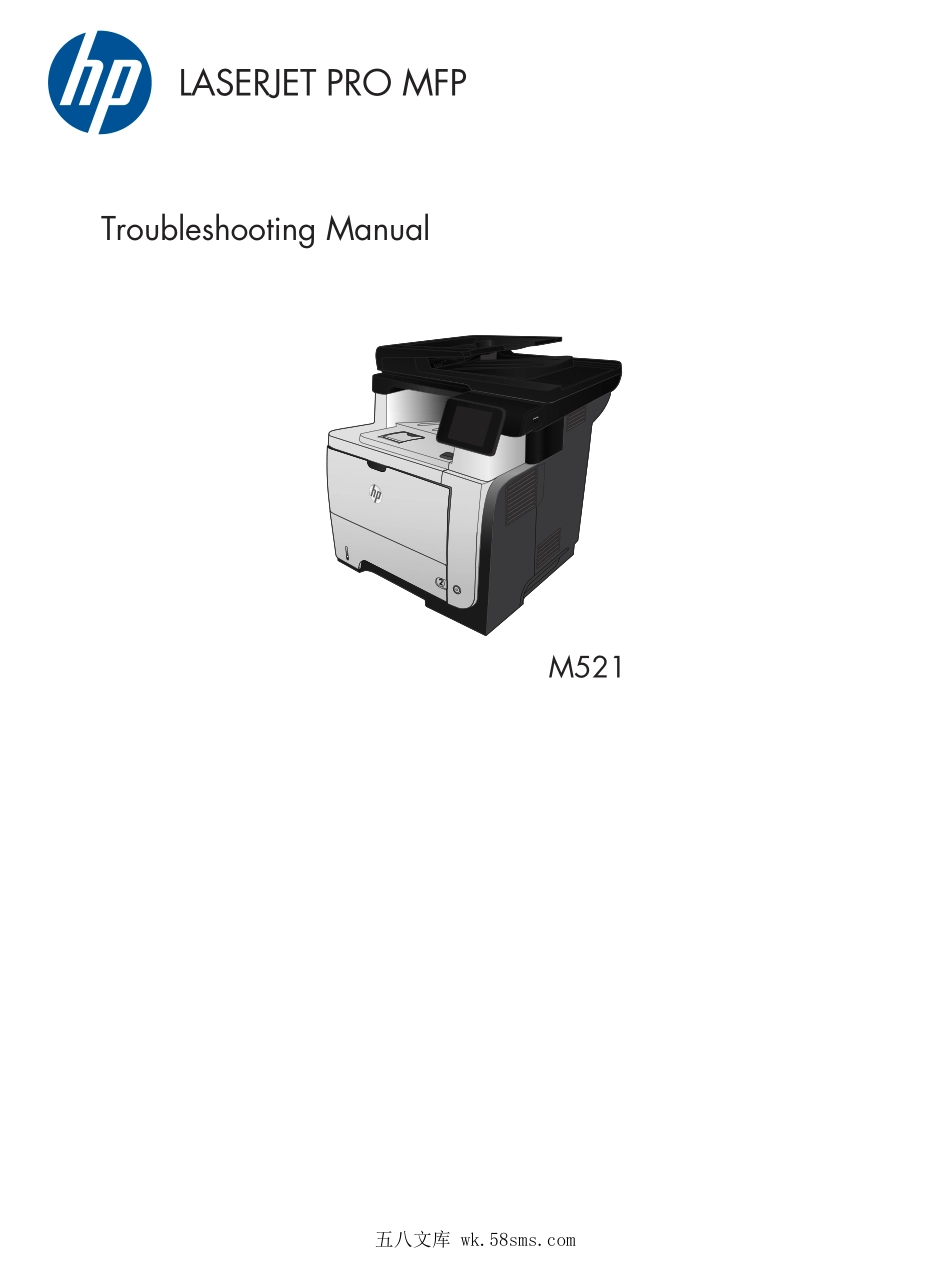惠普 HP M521dn M521dw 黑白激光打印机英文故障排除手册.pdf_第1页