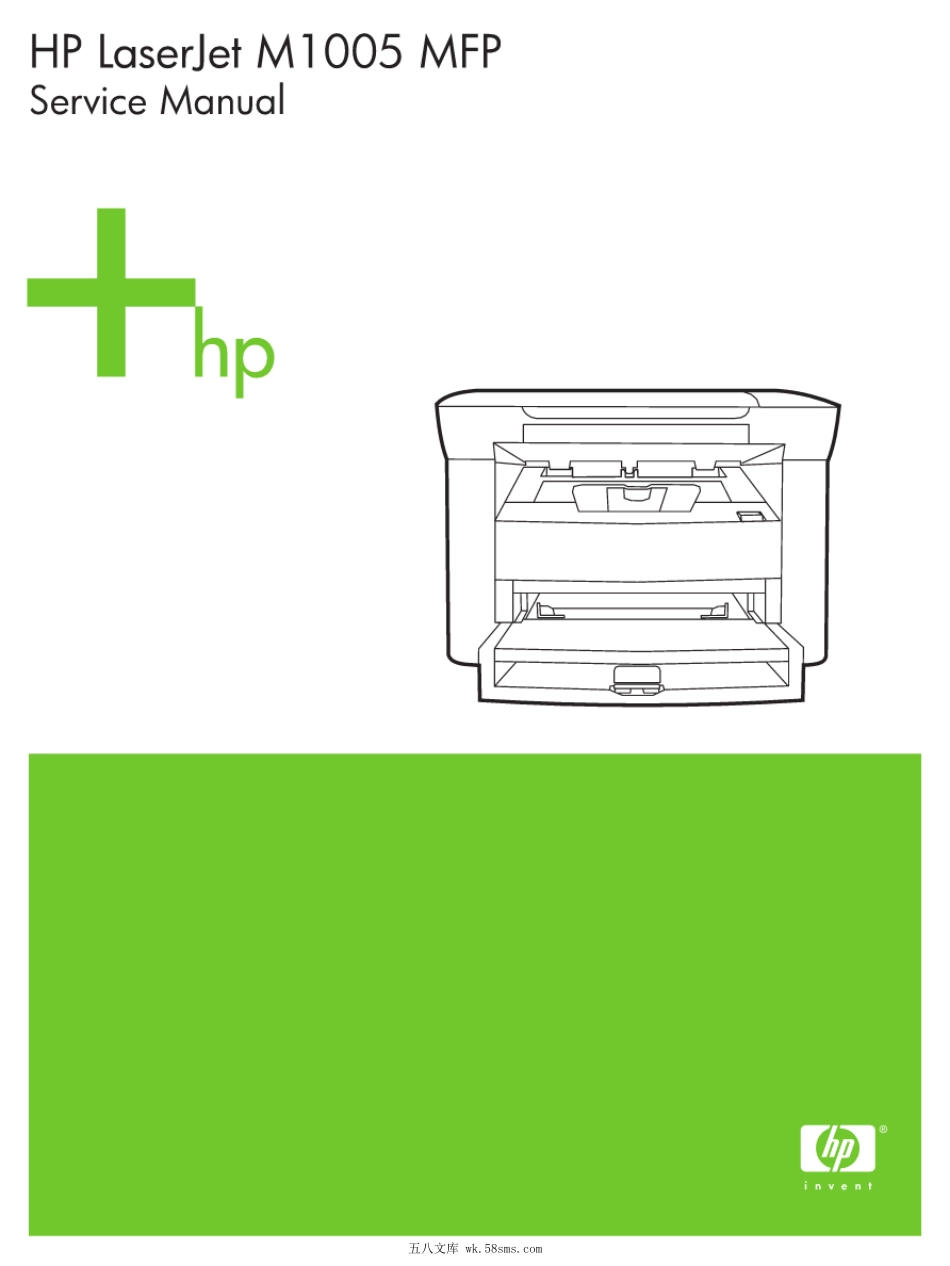 惠普 HP LaserJet M1005 MFP 激光一体机英文维修手册.pdf_第1页