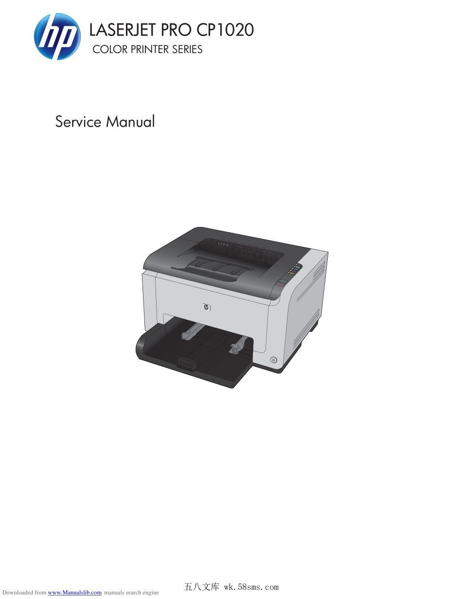 惠普 HP CP1025 CP1025nw 彩色打印机英文维修手册.pdf_第1页