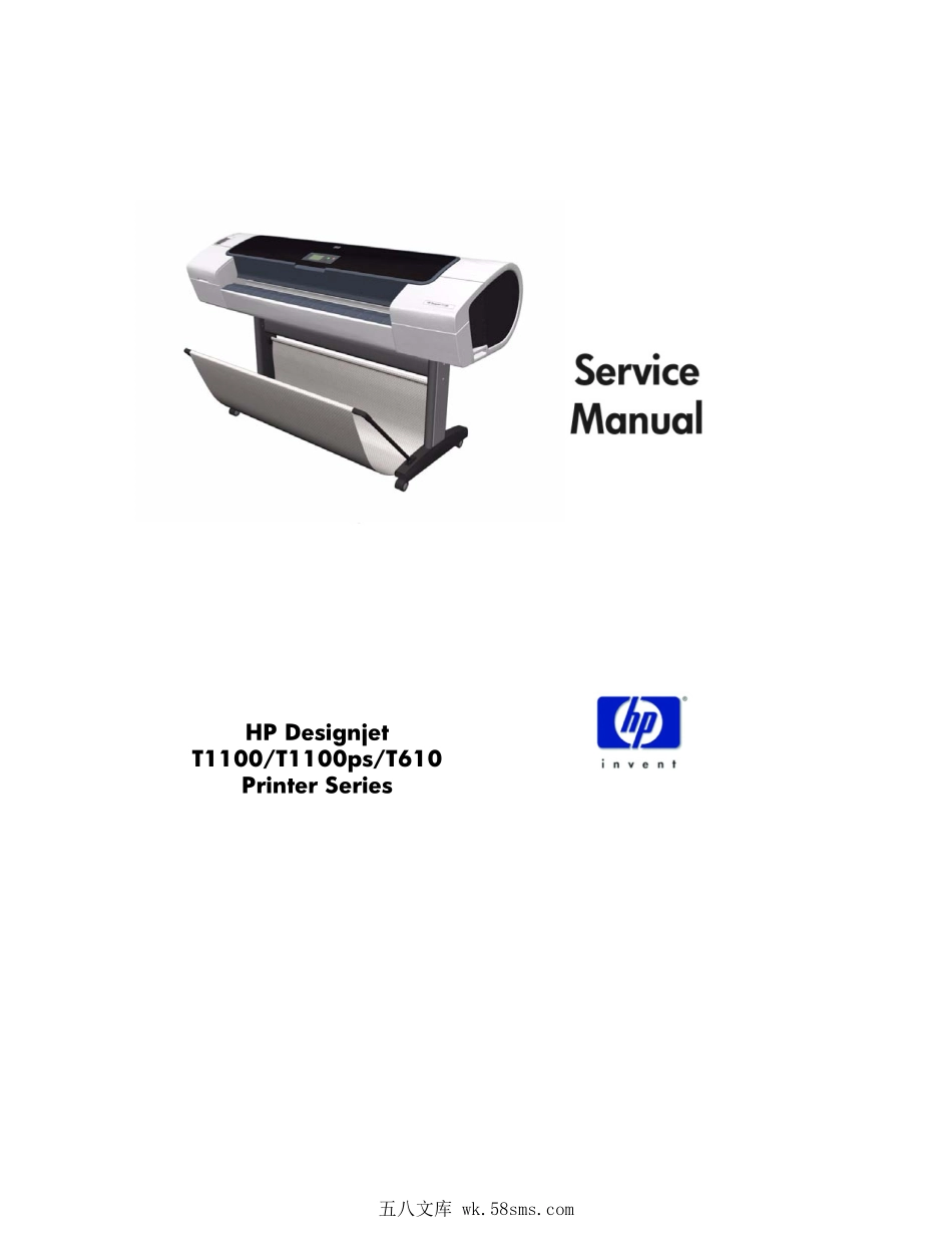 惠普 Designjet T1100 T1100ps T610 绘图仪英文维修手册 (1).pdf_第1页
