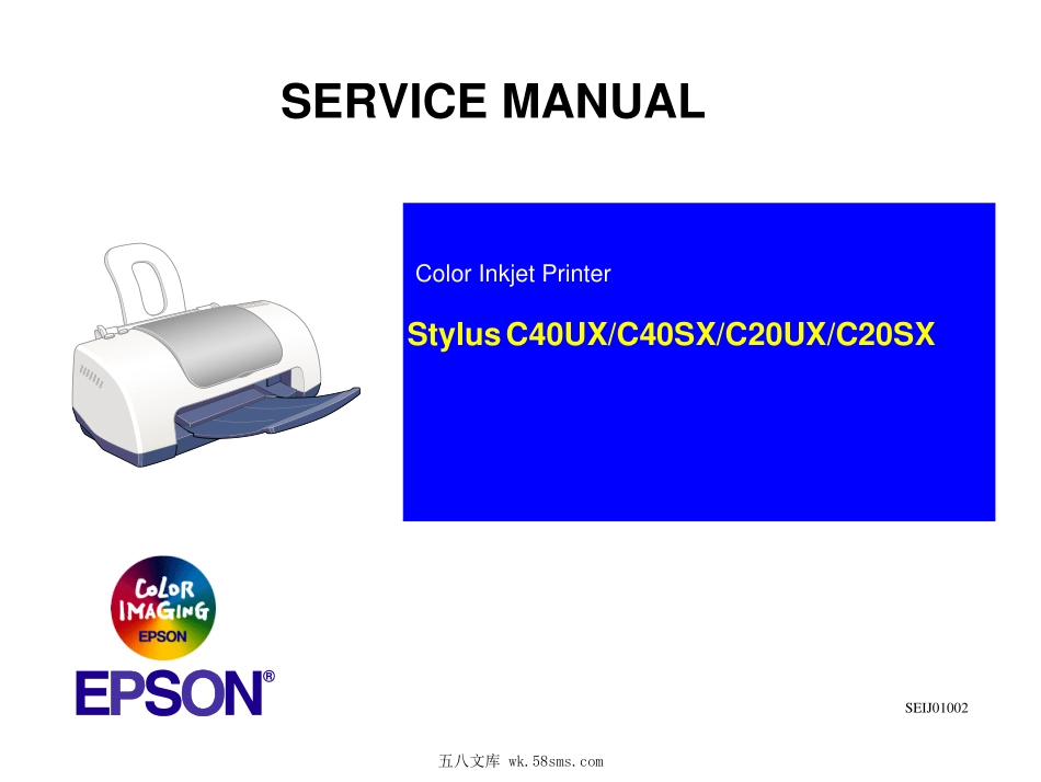 爱普生C2040UX_B英文维修手册.pdf_第1页