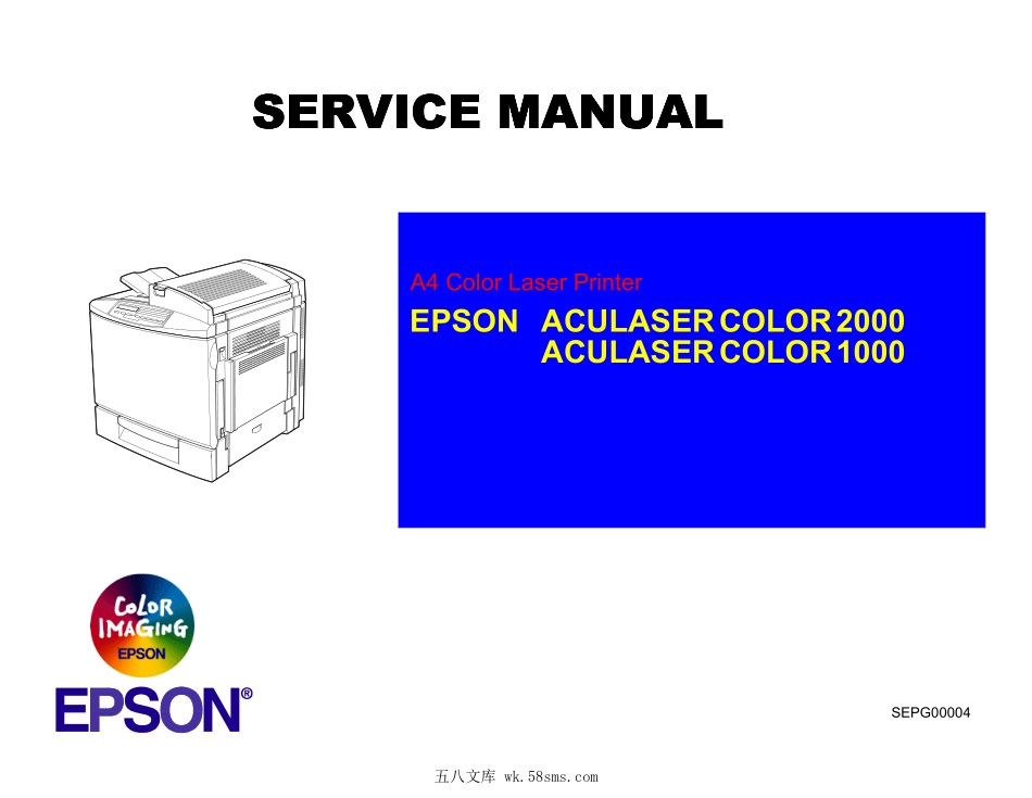 爱普生ALC1000_2000_E_Rev0彩色激光打印机英文维修手册.pdf_第1页