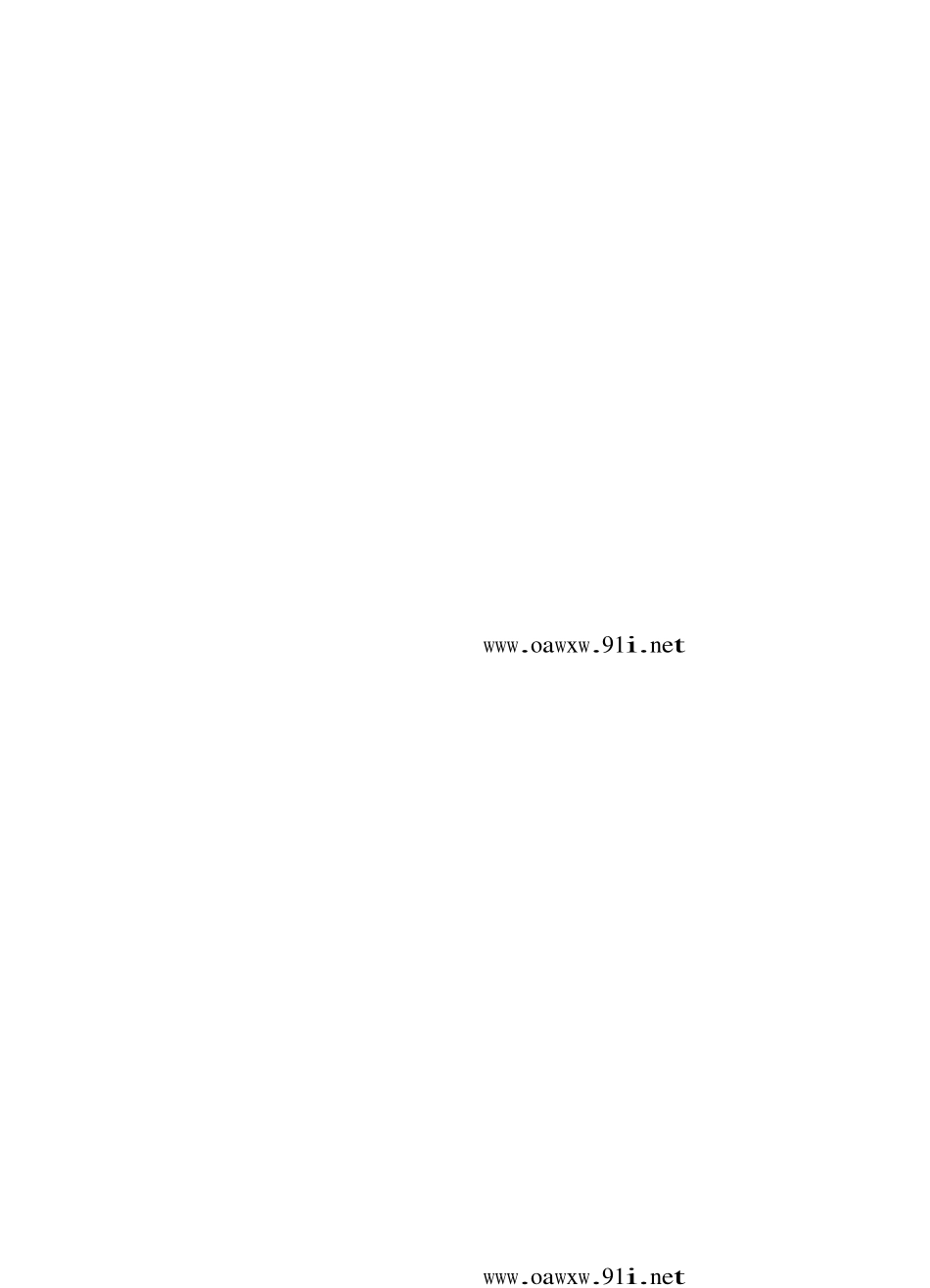 惠普HP4000 - 4050 (英文).pdf_第2页