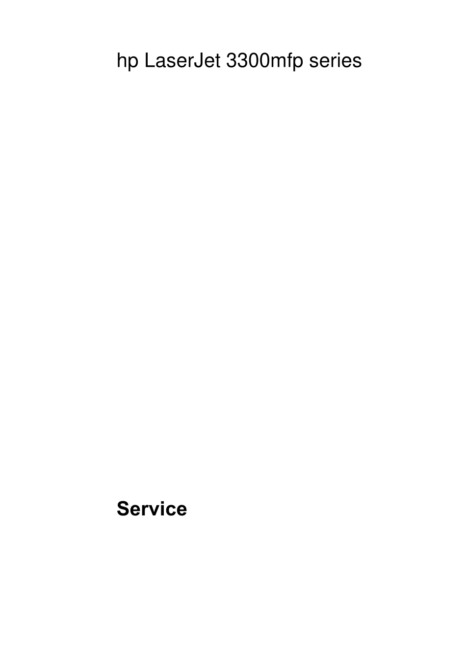 惠普HP3300维修手册(英文).pdf_第3页