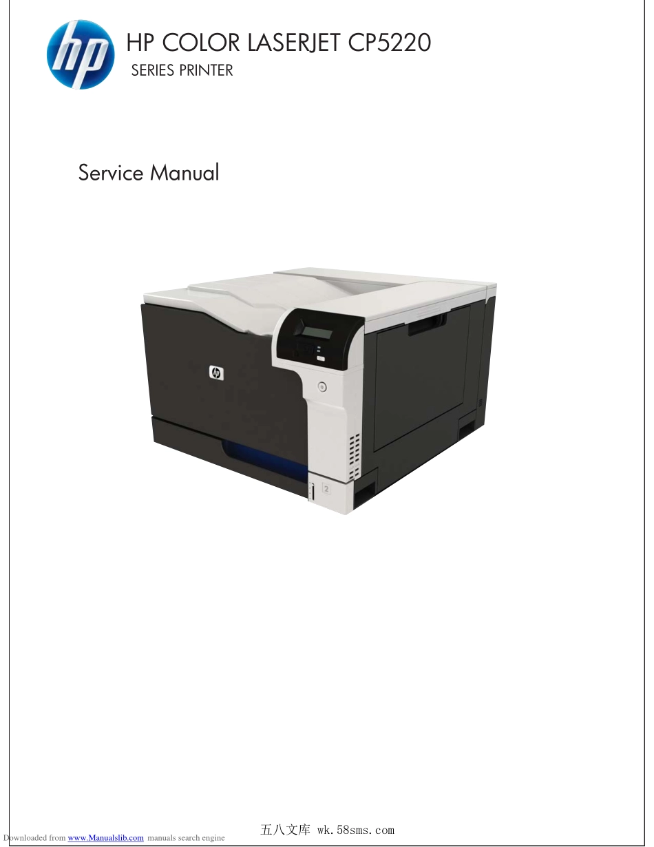 惠普HP CP5220 CP5225 CP5225n CP5225dn 彩色激光打印机英文维修手册.pdf_第1页