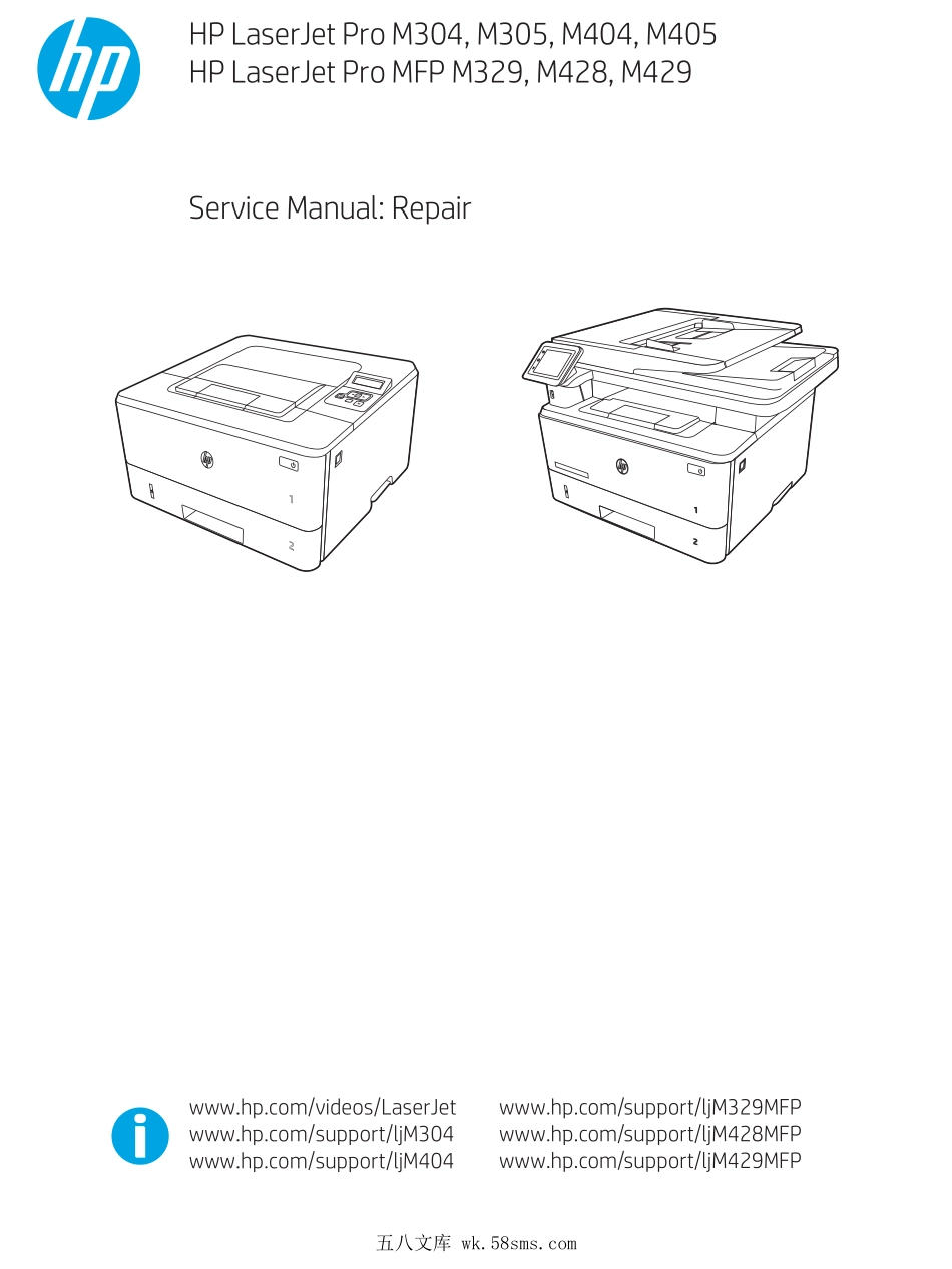 惠普 M304 M305 M404 M405 M329 M428 M429 黑白激光打印机英文维修手册.pdf_第1页
