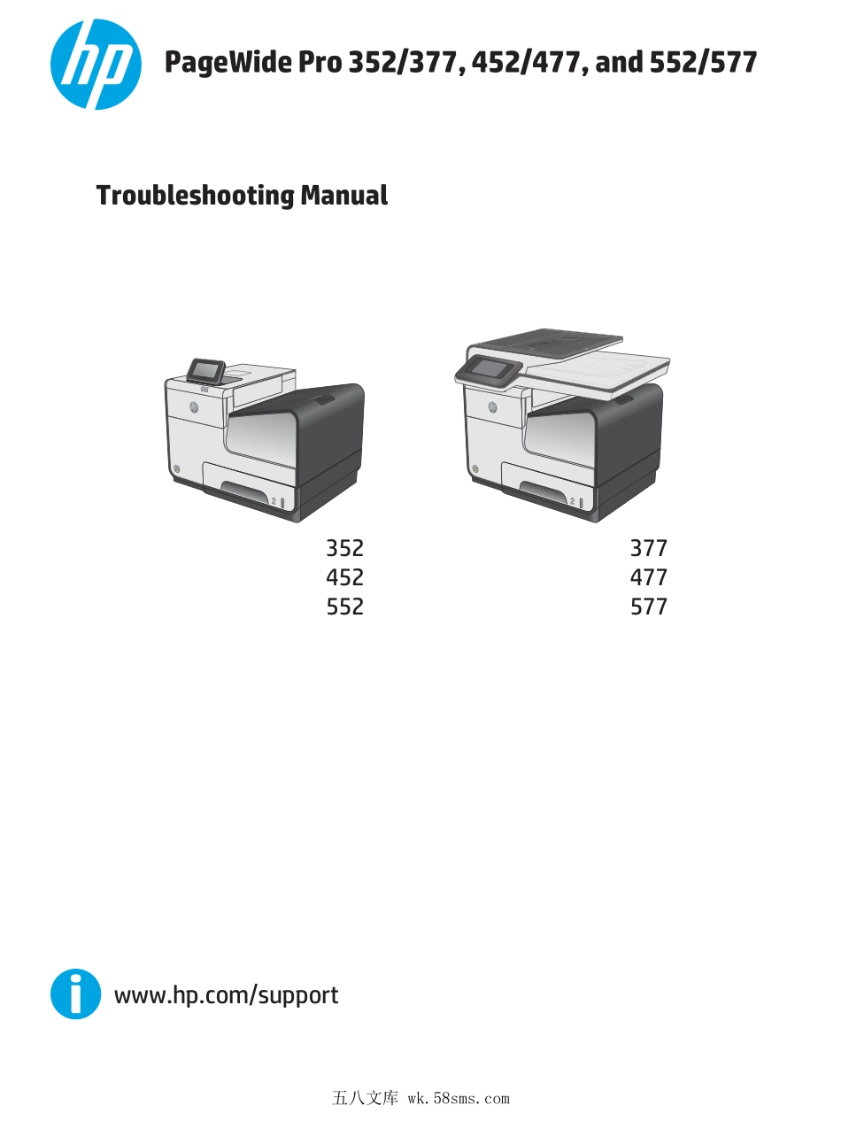 惠普 352 452 552 377 477 577页宽打印机英文故障排除手册.pdf_第1页
