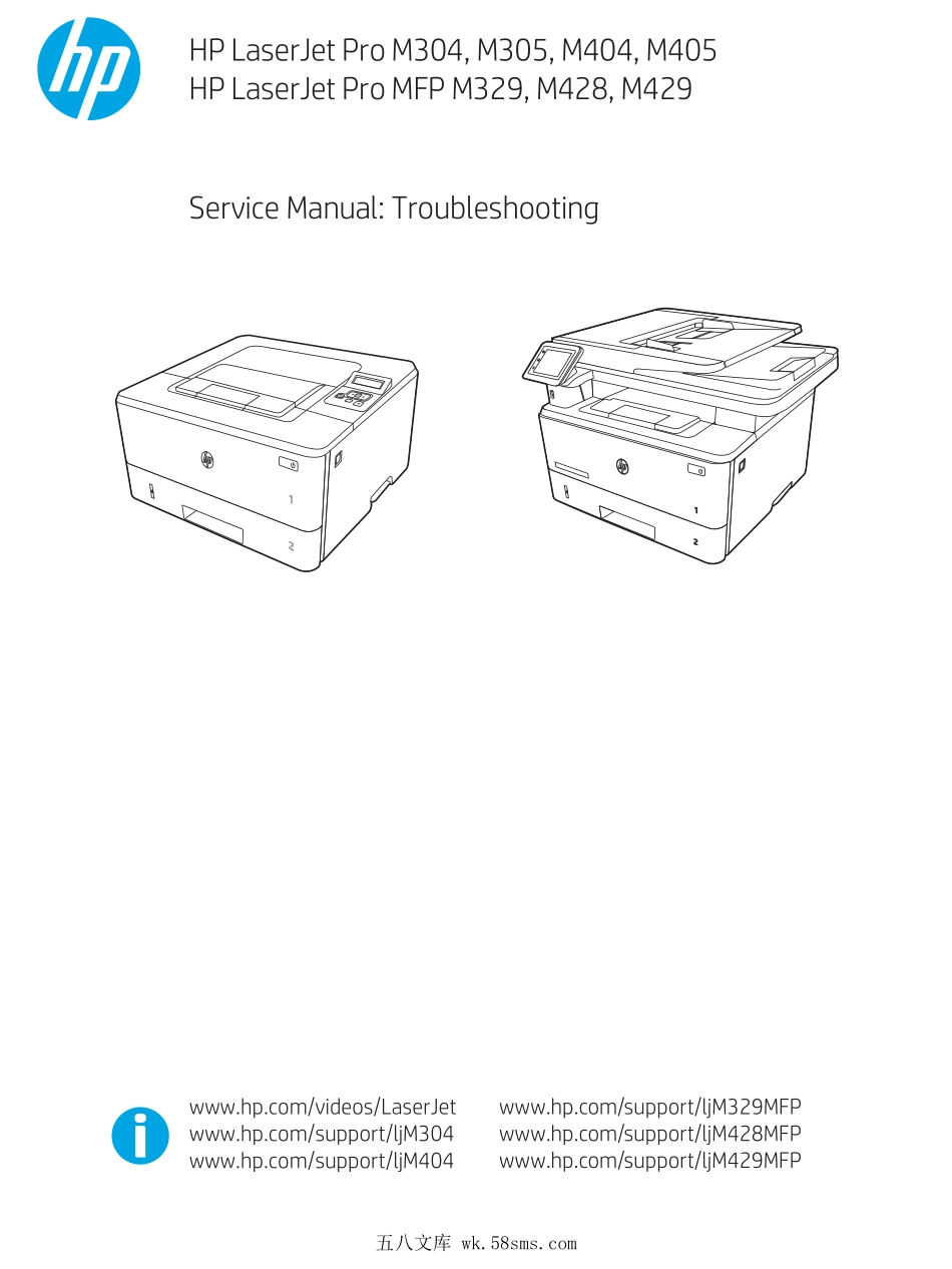 惠普 M304 M305 M404 M405 M329 M428 M429 黑白激光打印机英文故障排除手册.pdf_第1页