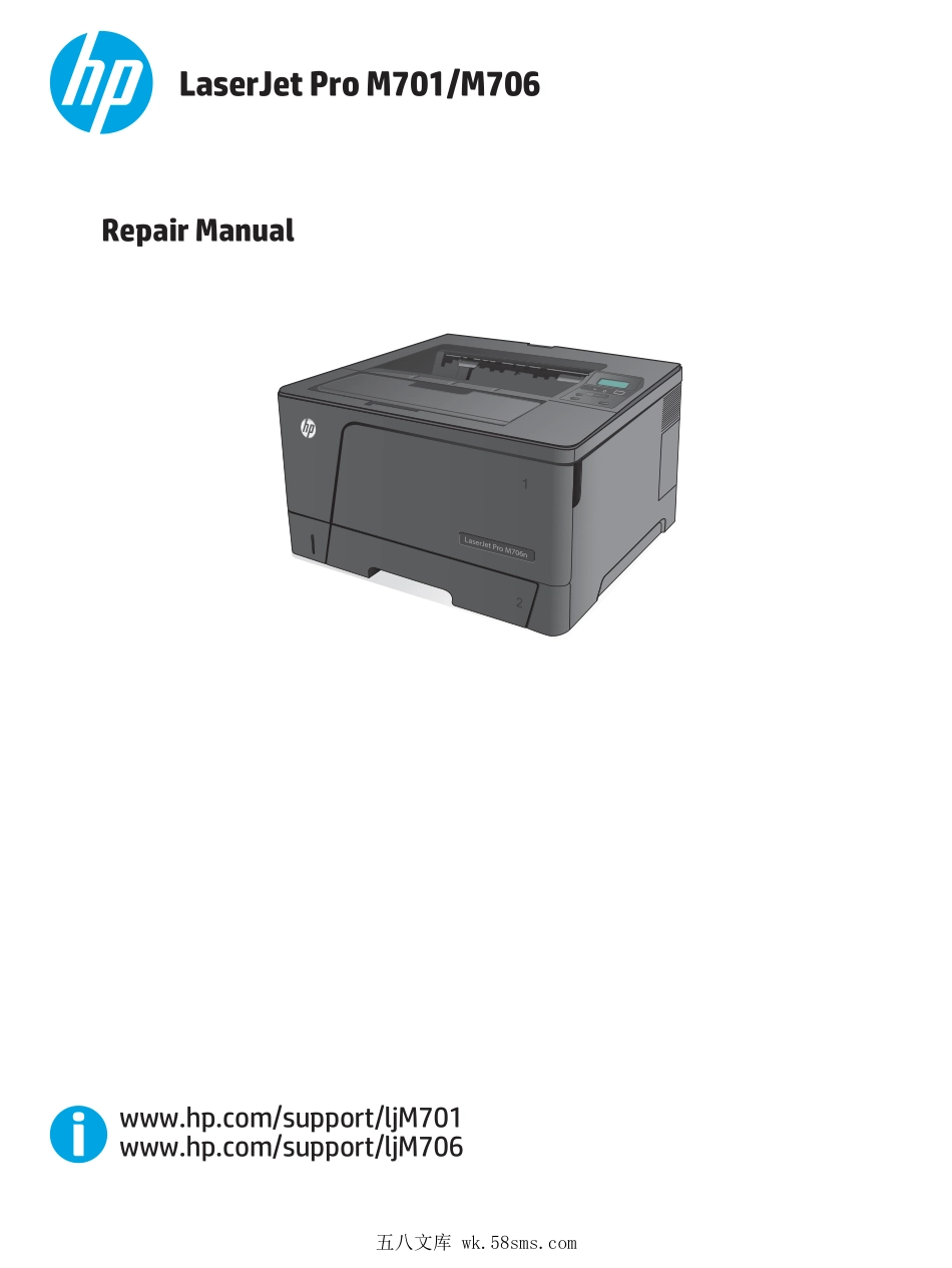 惠普 LASERJET Pro M701a M701n M706n 706dtn 英文维修手册.pdf_第1页