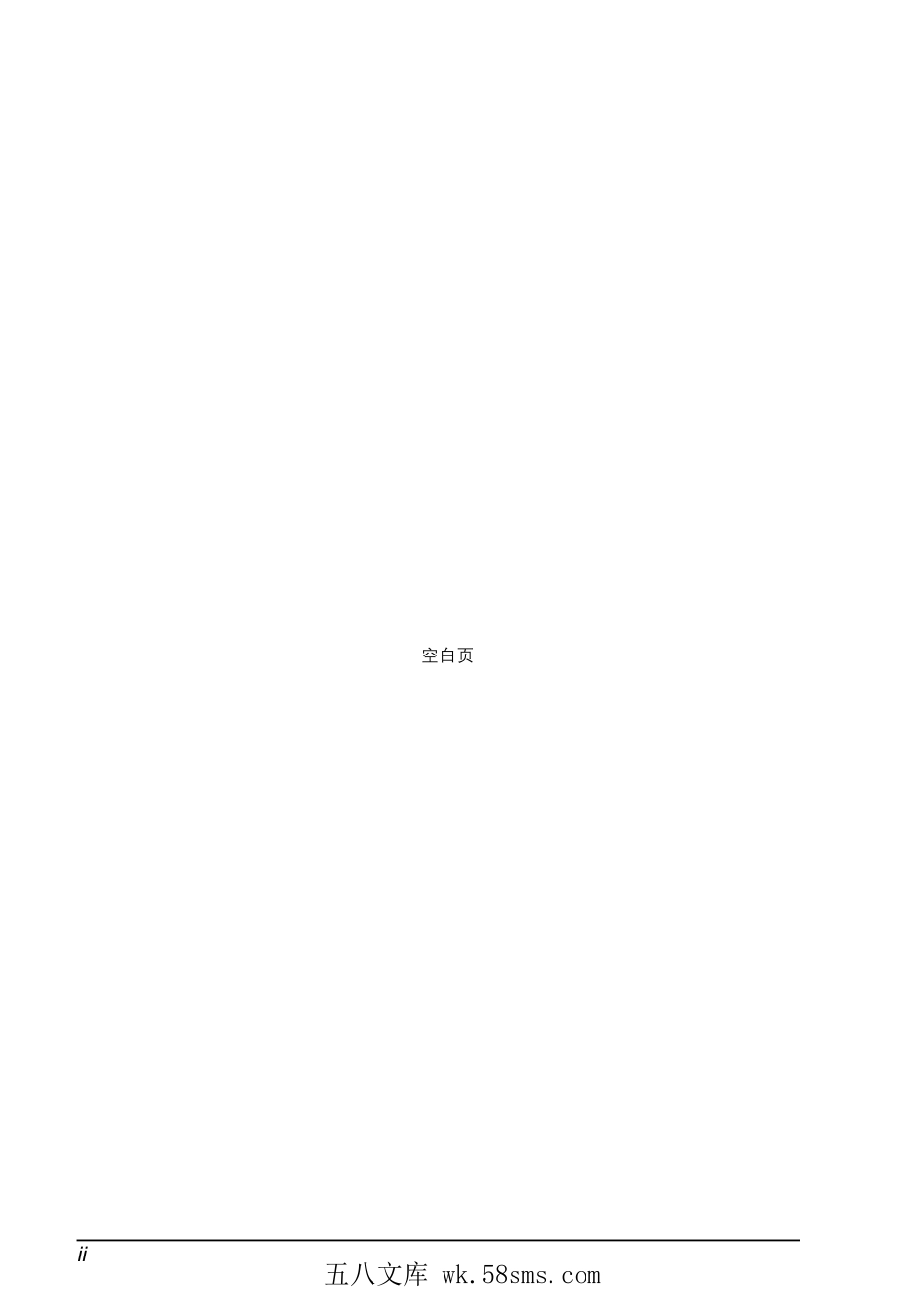 柯美 柯尼卡美能达 bizhub C35 维修手册(现场维修).pdf_第1页