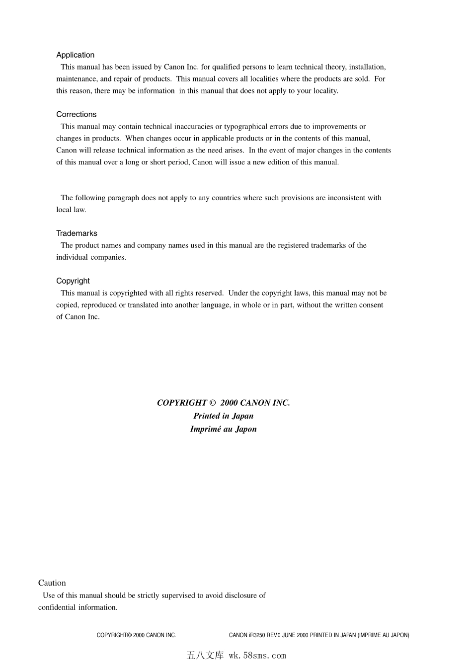 佳能IR3250维修手册中文.pdf_第1页