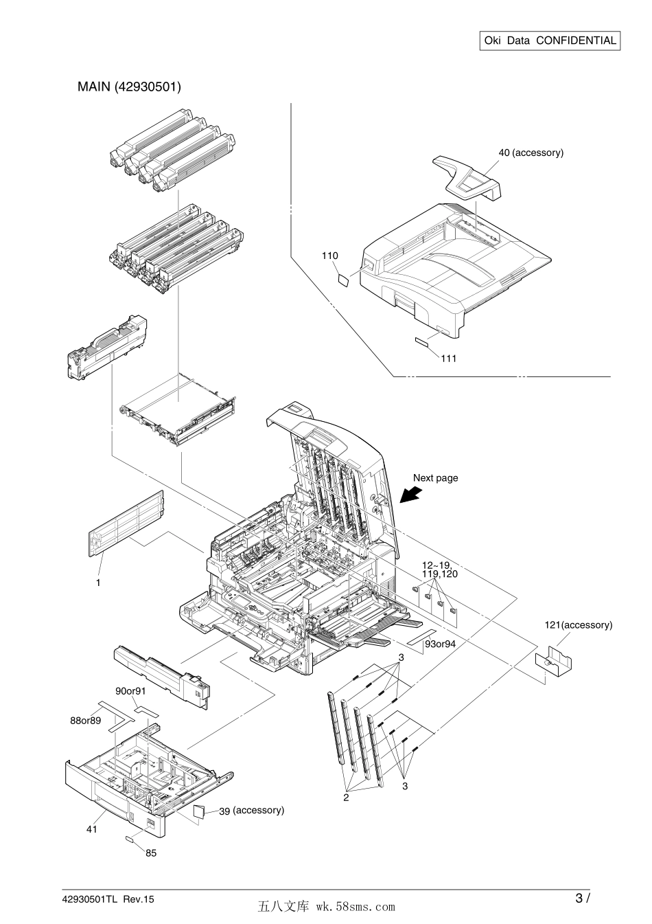 OKI C9800、C9600零件拆分图.pdf_第1页