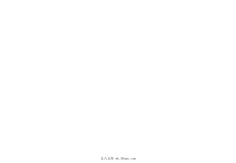 施乐DC156 DC186维修手册中文.pdf_第1页