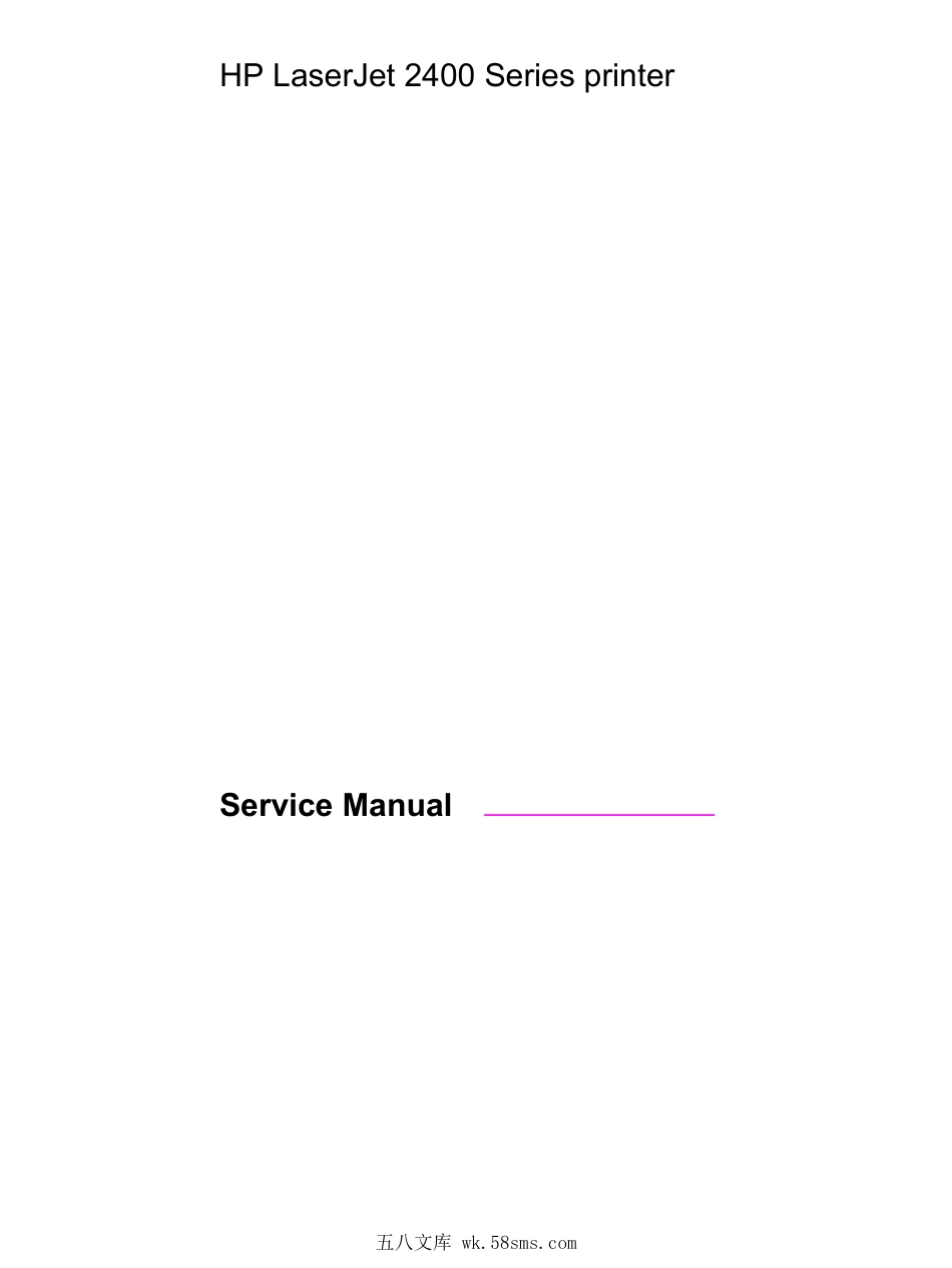 惠普 2400 维修手册.pdf_第1页