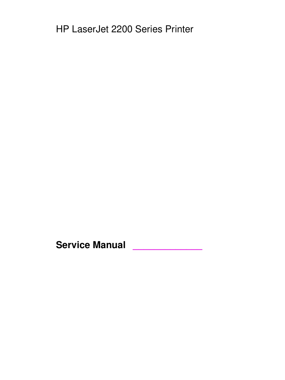 惠普HP 2200镭射打印机维修手册.pdf_第2页